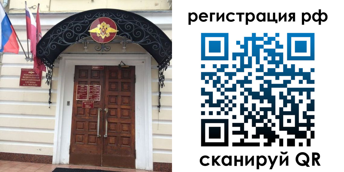 регистрация для школы в Кизеле