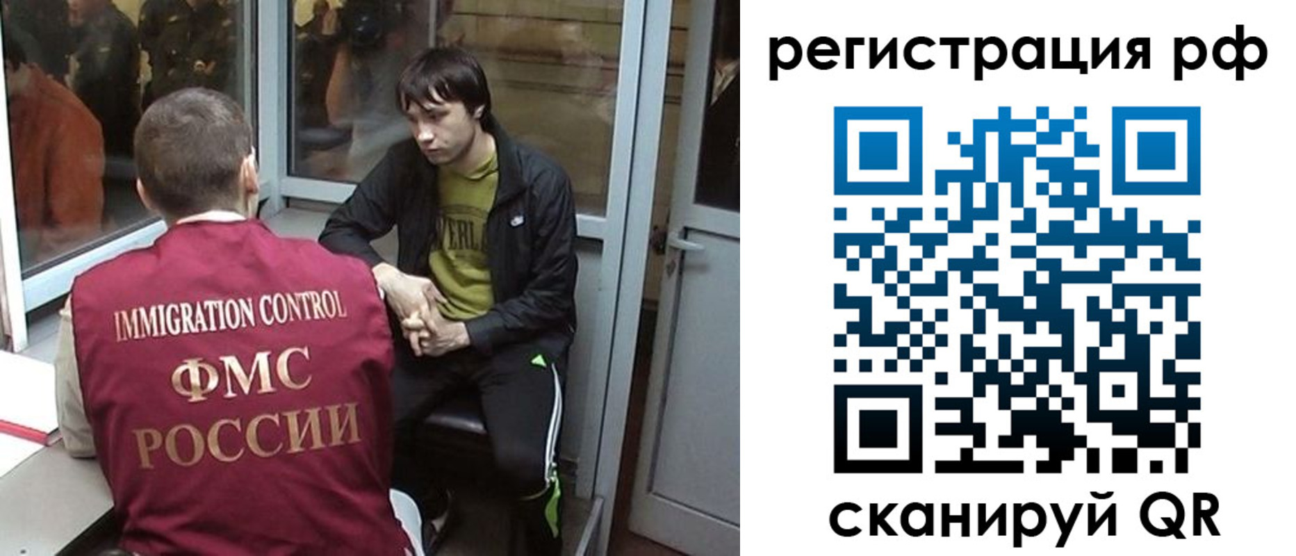 прописка регистрация в Кизеле