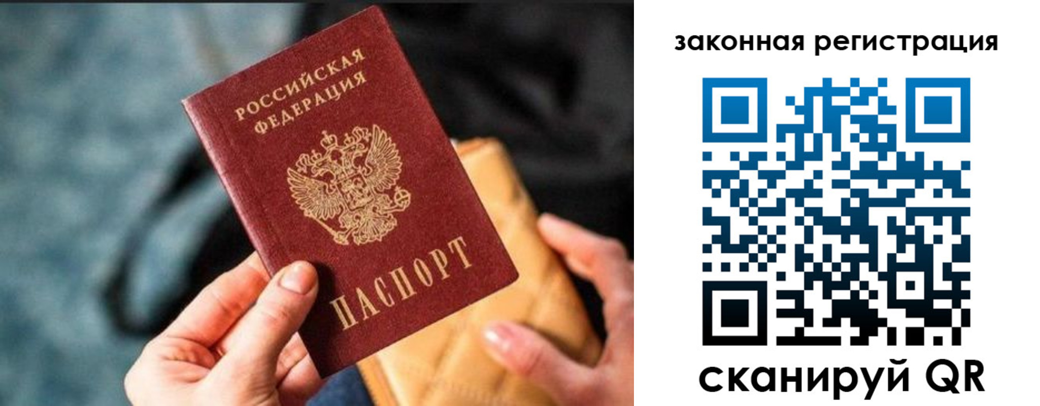найти адрес прописки в Кизеле