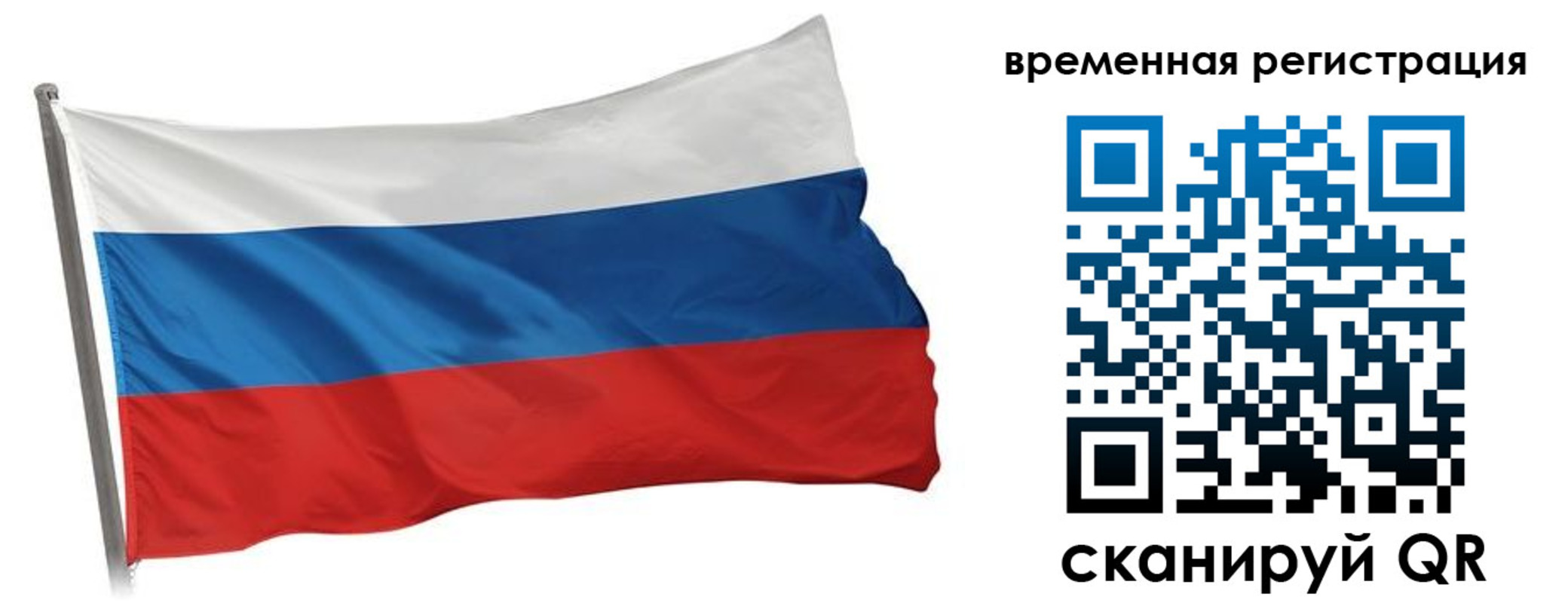 временная регистрация гарантия в Кизеле