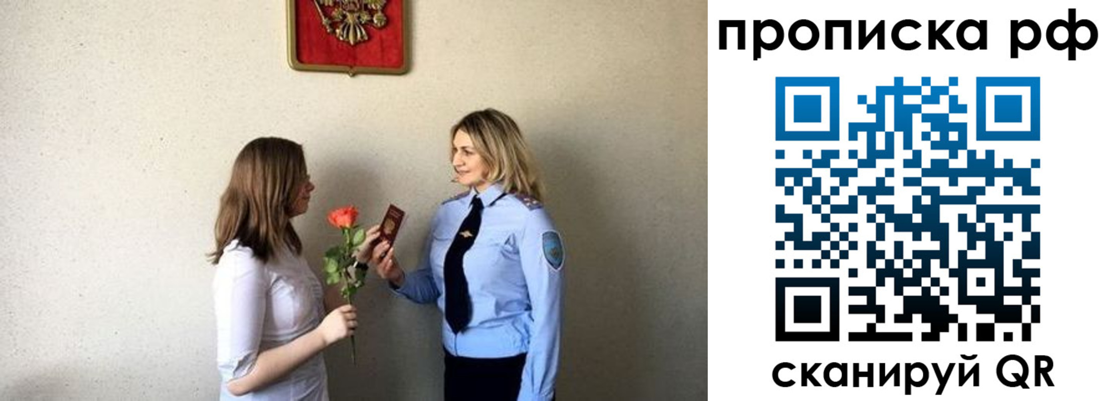 прописка штамп в Кизеле