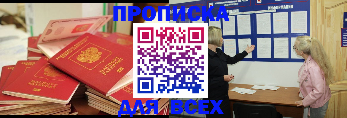 миграционный учет в Кизеле