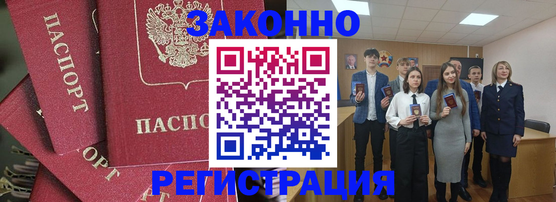 найти адрес прописки в Кизеле